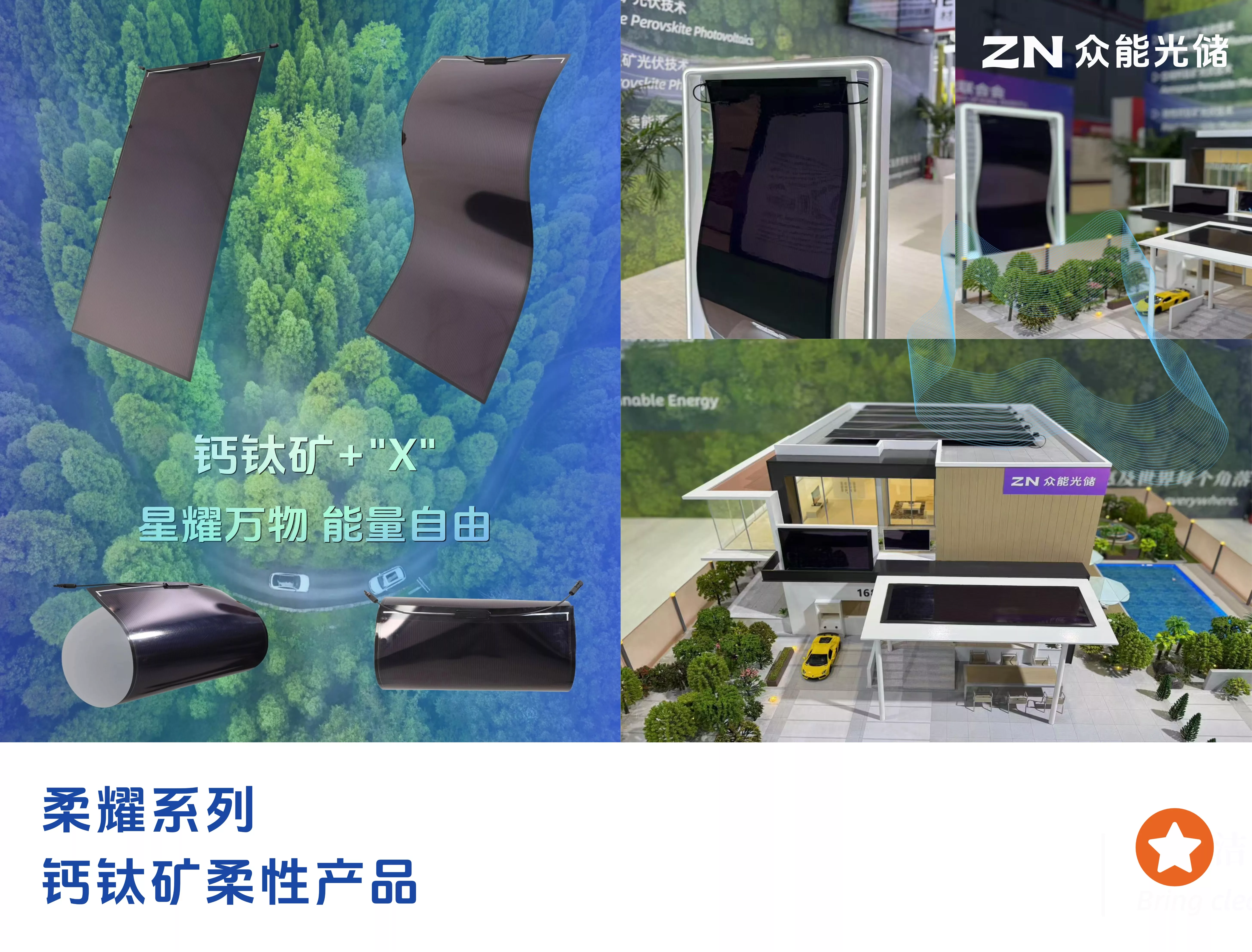 柔性3.jpg