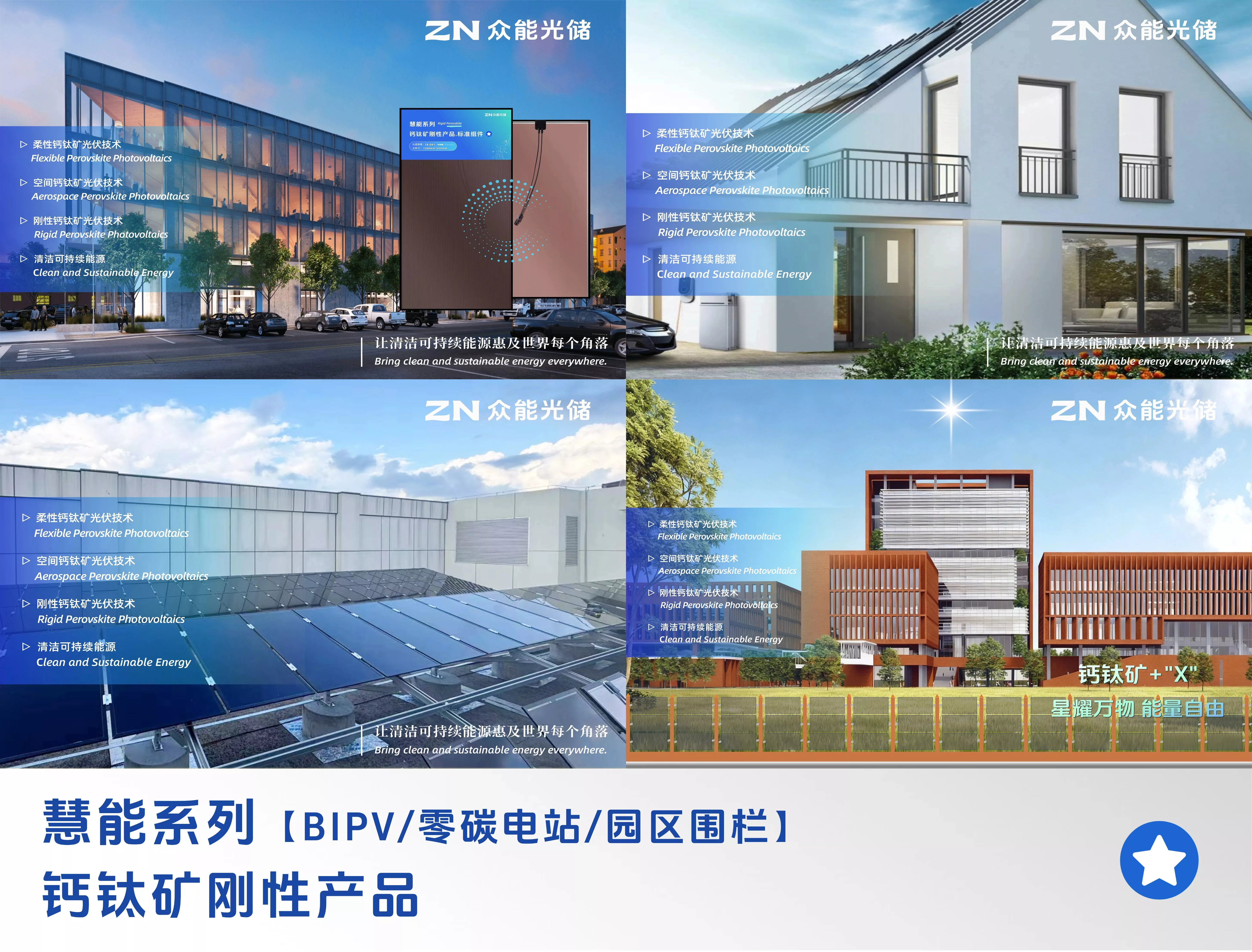 刚性4.jpg